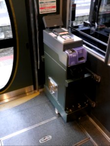Hiei fare collecting machine 20180321