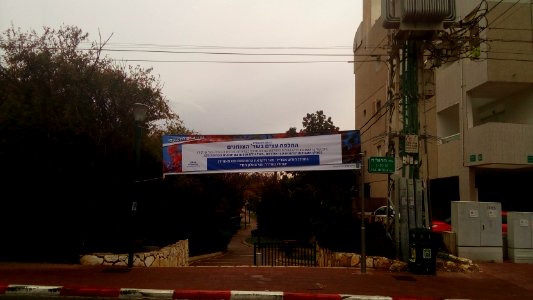 Hatzankhanim-boulevard-january-2017-ramatttgann