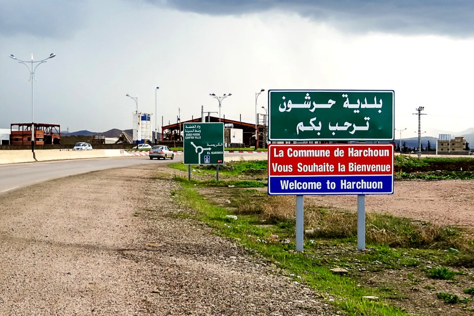 Harchoun حرشون