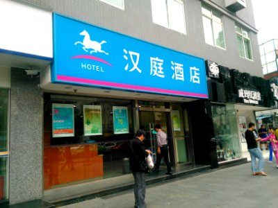 HantingChengdu