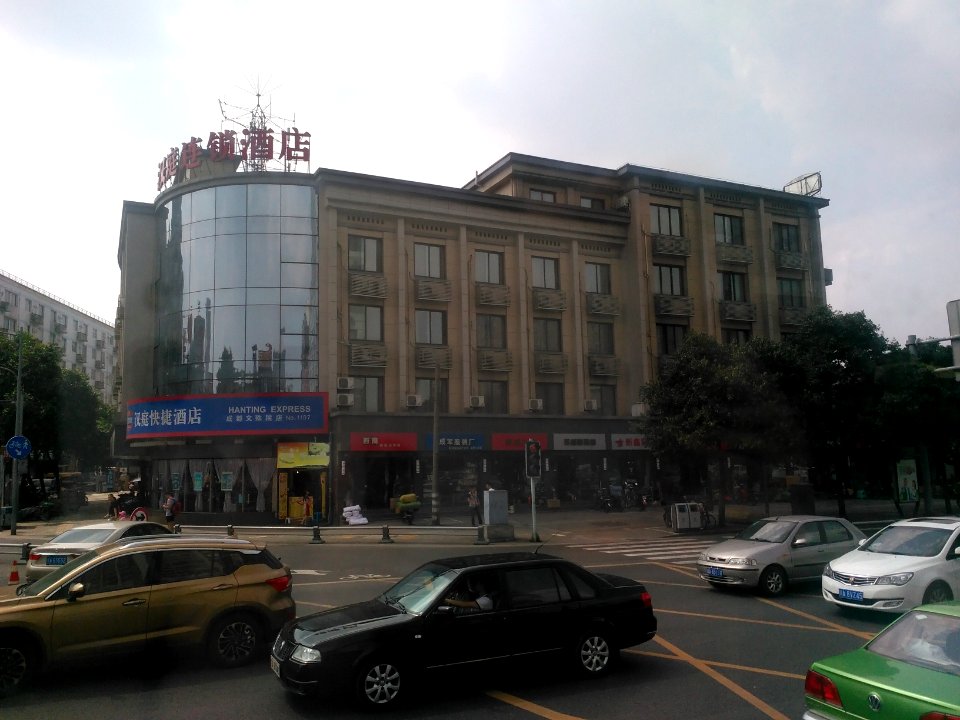 HANTINGHOTELChengdu