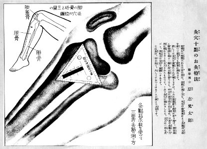 HaraShimetaro-1941-Zusanri-St36