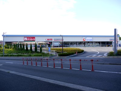 Haruhino shopping centre
