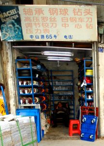 Hardware store in China specializing in wheels and bearings, etc - 01