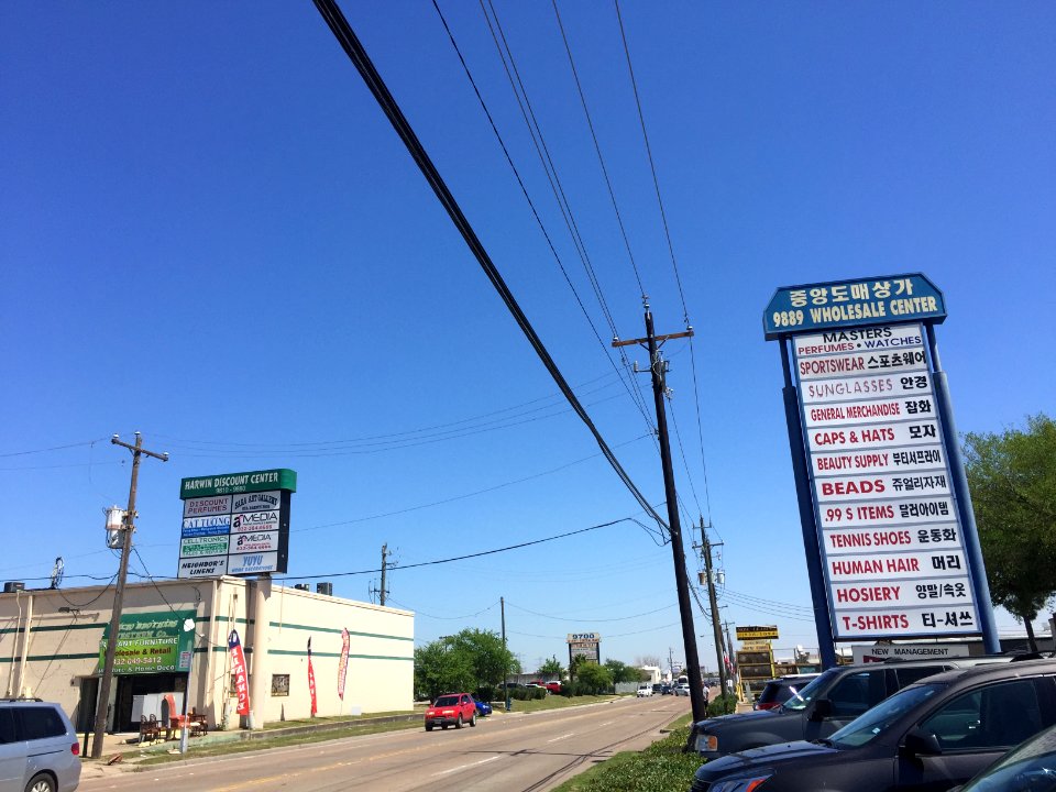 HarwinareaHouston