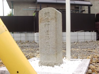 Hekikai Tanao Vil km zero