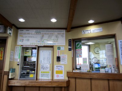 Heiwa sta ticket office
