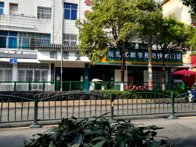 Health Center of Huangtong Subdistrict, Puding County, Guizhou, China