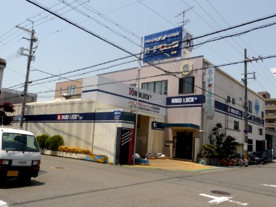 Hedquarters of Hardlock Industry Co.,Ltd
