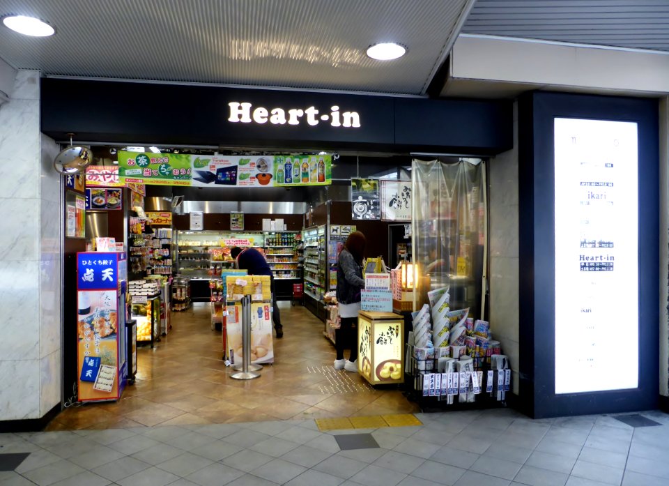 Heart-in Osaka Midosuji-guchi store (1)