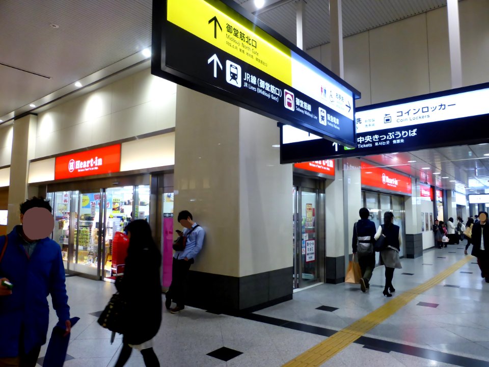 Heart-in Osaka store