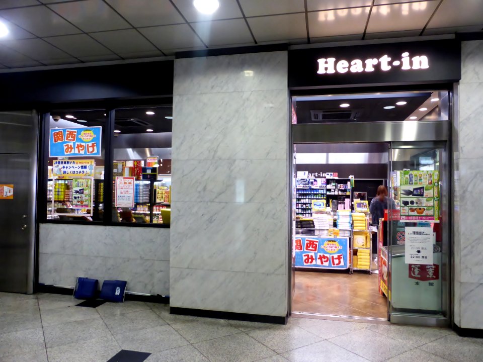 Heart-in Osaka Midosuji-guchi store