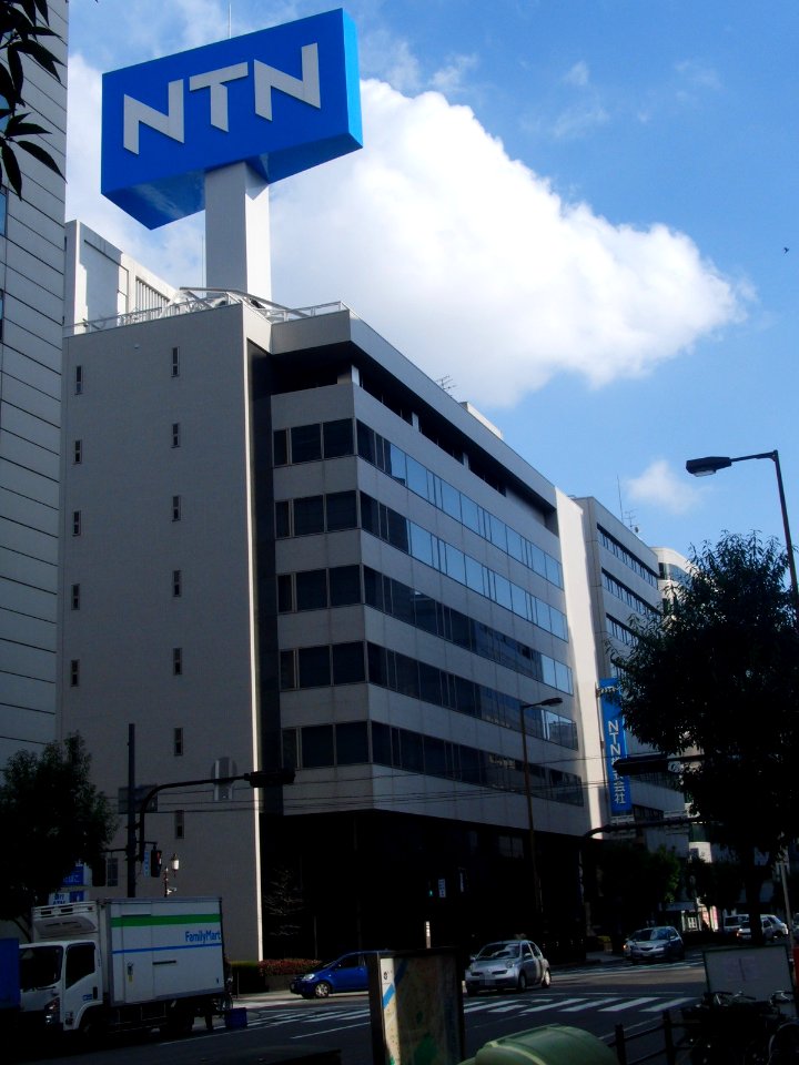 Headquarter of NTN Corporation