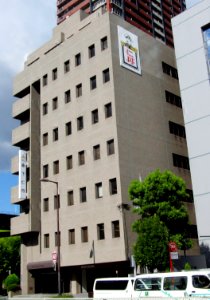 Headquarter of Morishita-jintan