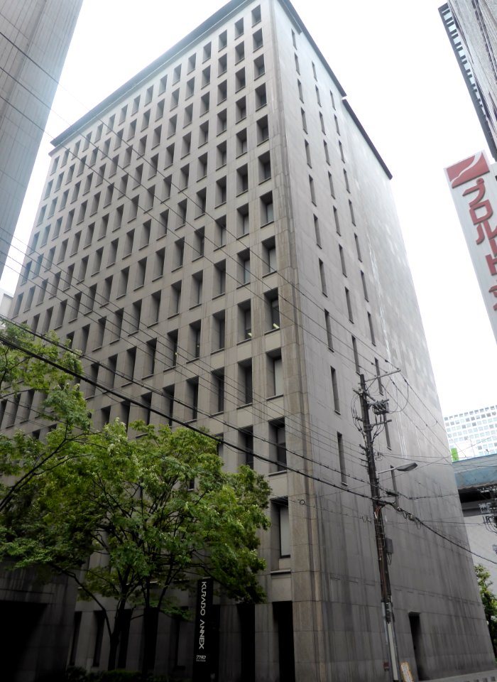Headquarters of KURABO INDUSTRIES LTD
