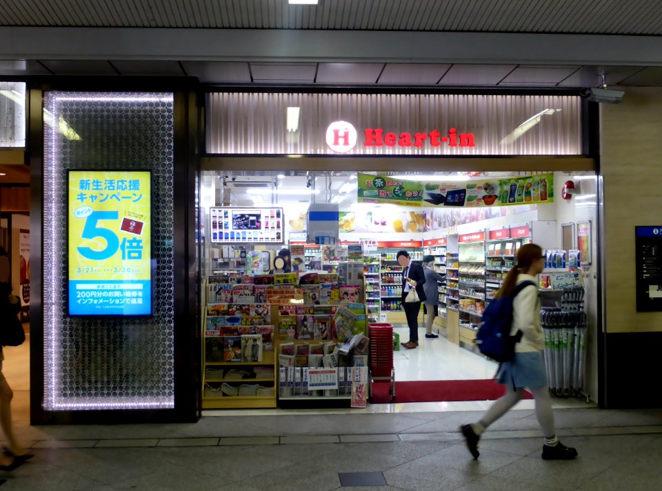 Heart-in EKI MARCHE Osaka store
