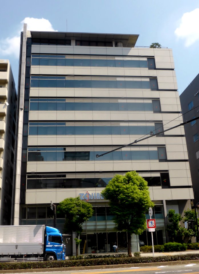 Headquarter of Zojirushi Corporation 3