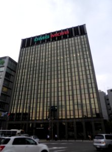 Headquarters of DMG MORI SEIKI Co.,Ltd