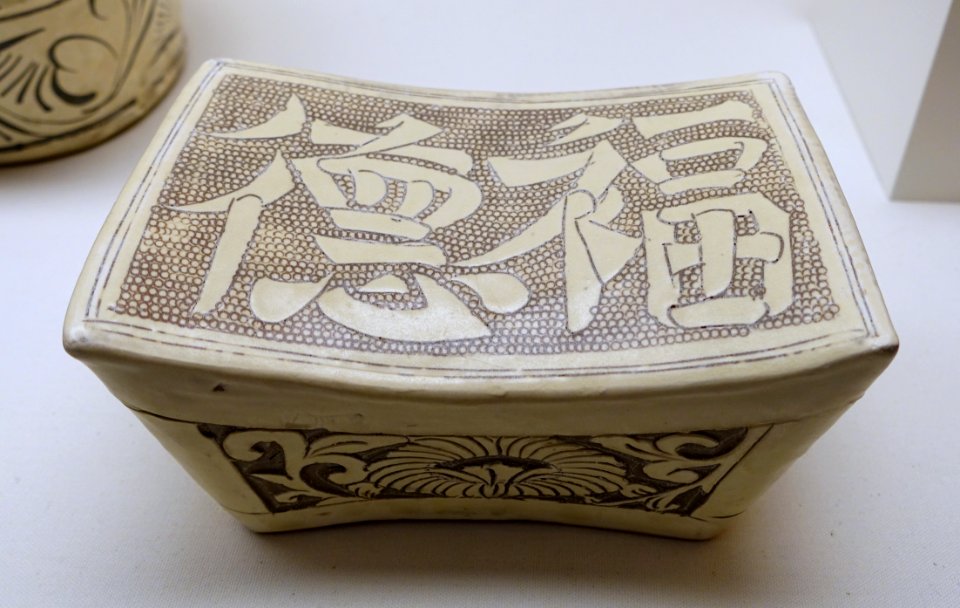 Headrest with incised characters fu (happiness) and de (virtue), China, Cizhou kilns, Hebei province, Northern Song dynasty, 11th century AD, white-glazed stoneware - Ethnological Museum, Berlin - DSC01983
