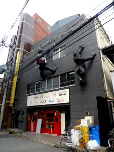 Headquarter of UG UTSUNOMIYA CORPORATION