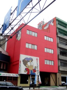 Headquarter of Akanemaru Honpo, Inc