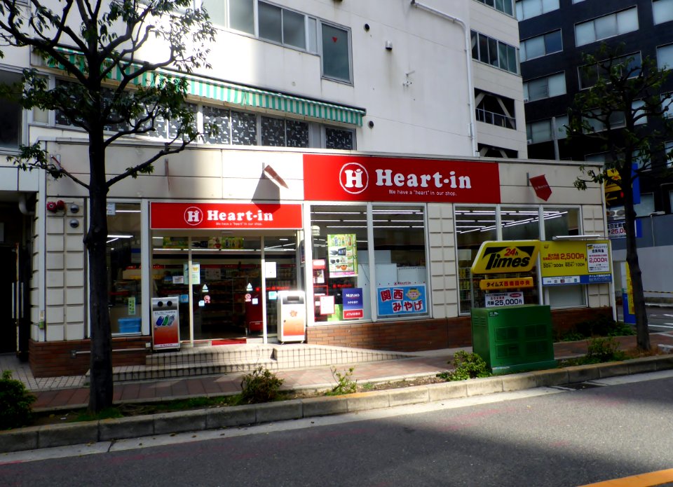 Heart-in Nishi-Umeda store