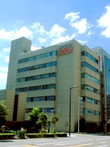 Headquarter of SSK Corp