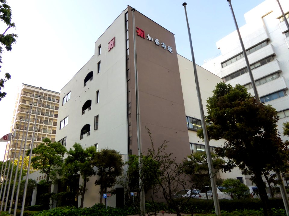 Headquarters of KATO KAIUN CO., LTD