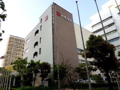 Headquarters of KATO KAIUN CO., LTD