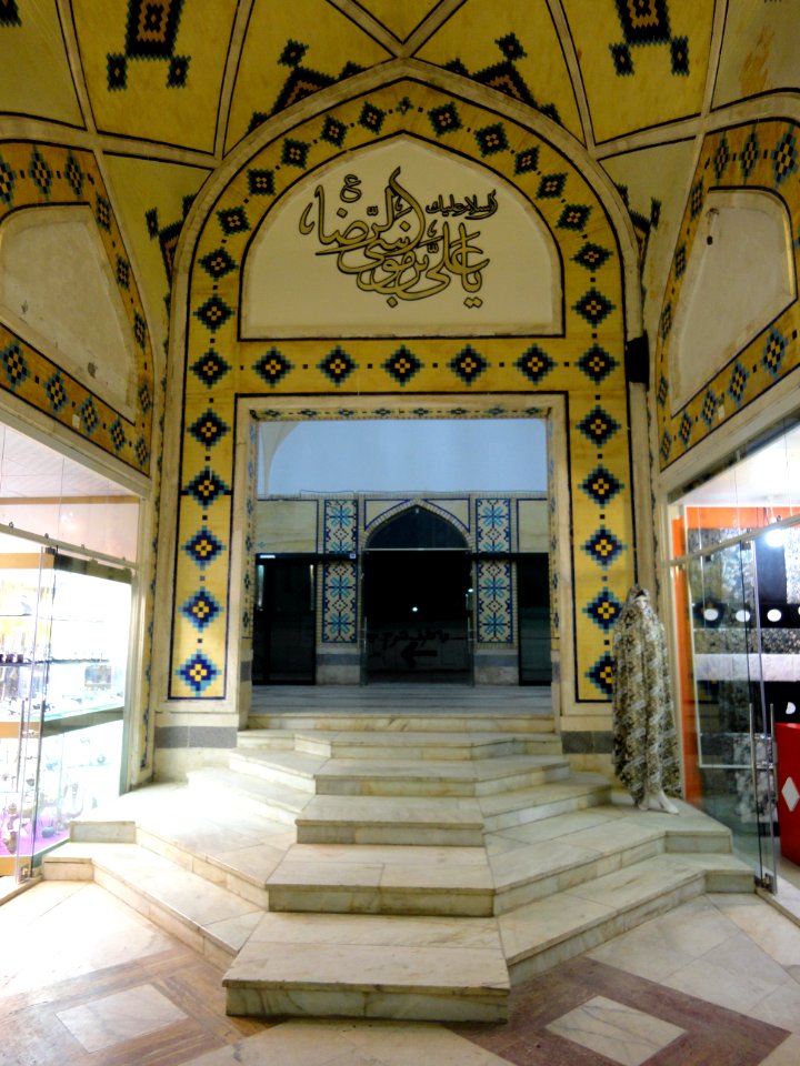Hedayat Little Bazaar- Near Holy shrine of Imam Reza - Mashhad 12