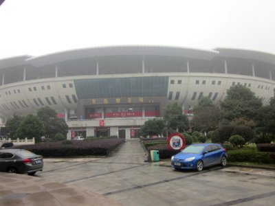 He Long Stadium, picture1
