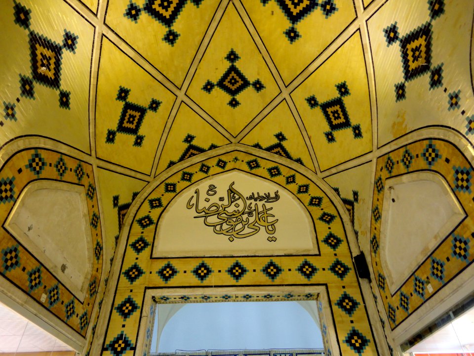 Hedayat Little Bazaar- Near Holy shrine of Imam Reza - Mashhad 10