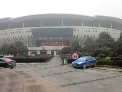 He Long Stadium, picture2