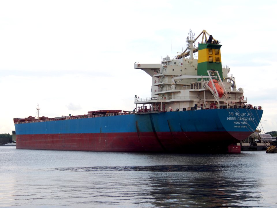 Hebei Cangzhou, IMO 9631266 at Port of Amsterdam, pic3