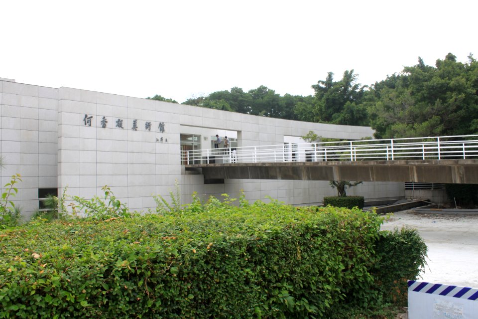 He Xiangning Art Museum2