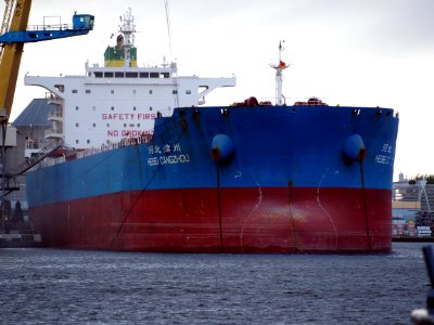 Hebei Cangzhou, IMO 9631266 at Port of Amsterdam, pic2