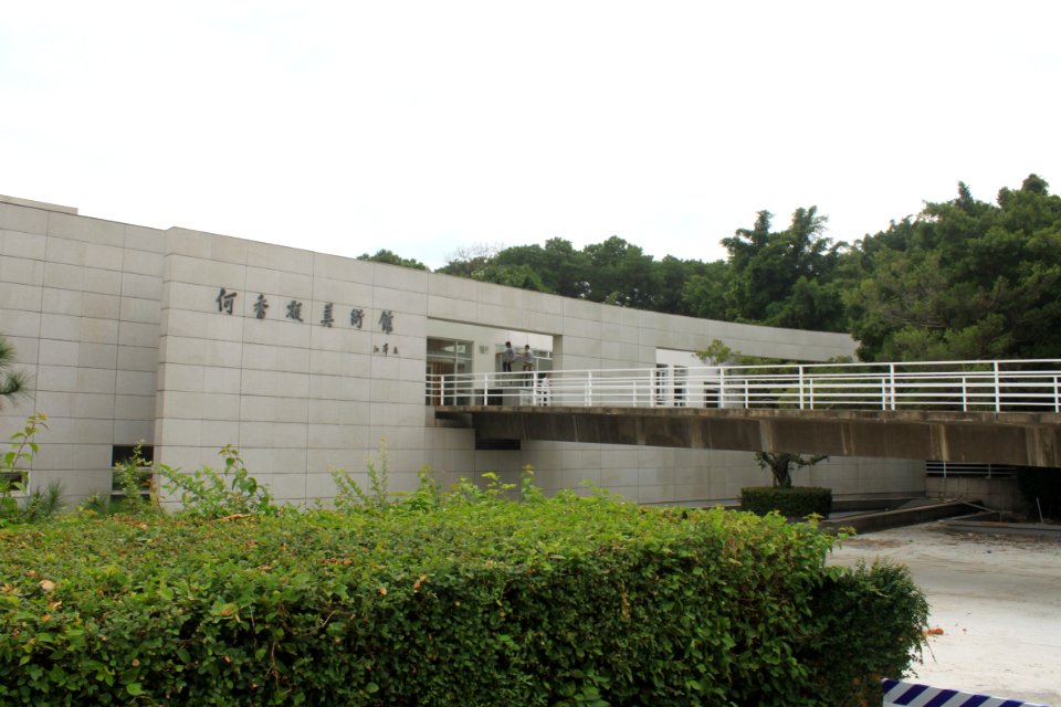 He Xiangning Art Museum4