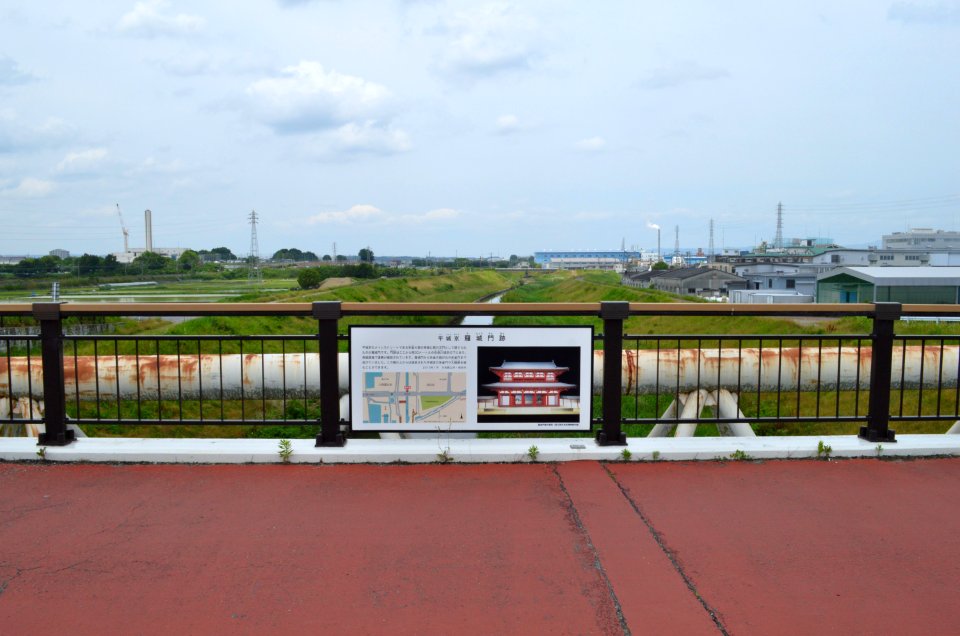 Heijo-kyo, Rajo-mon-1