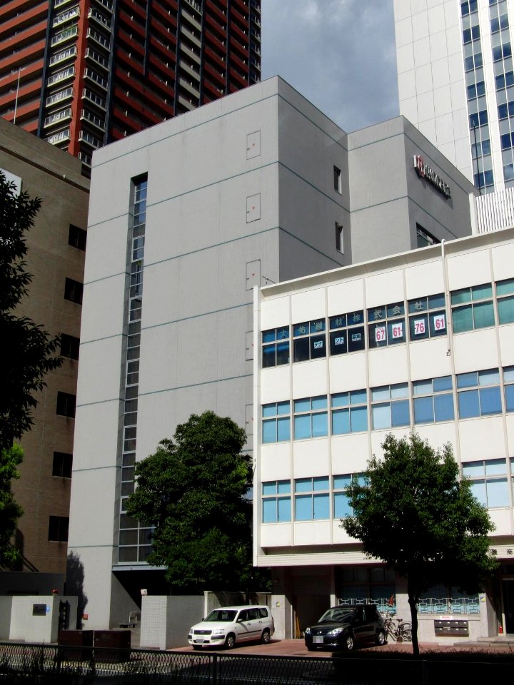 Headquarter of KYOCERA Document Solutions Corporation Japan