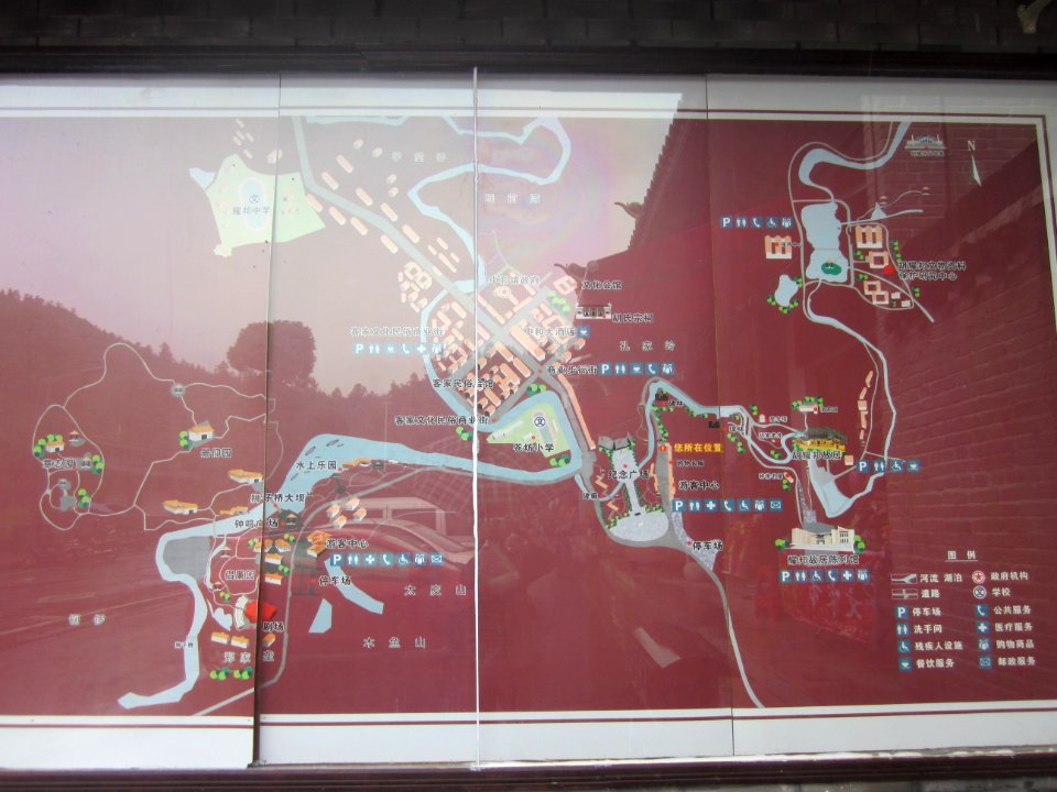 Hu Yaobang's Former Residence 343