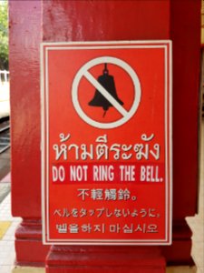 Hua Hin Station - 2017-04-14 (048)