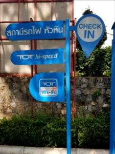 Hua Hin Station - 2017-04-14 (058)
