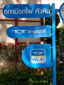 Hua Hin Station - 2017-04-14 (059)