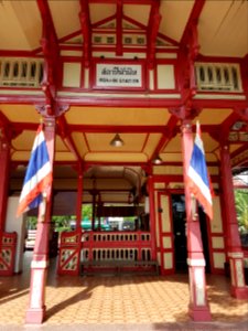 Hua Hin Station - 2017-04-14 (019) photo