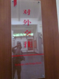 Hu Yaobang's Former Residence 302