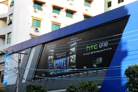 HTC Advertisement photo