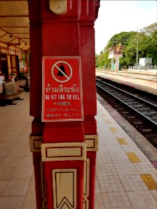 Hua Hin Station - 2017-04-14 (049) photo