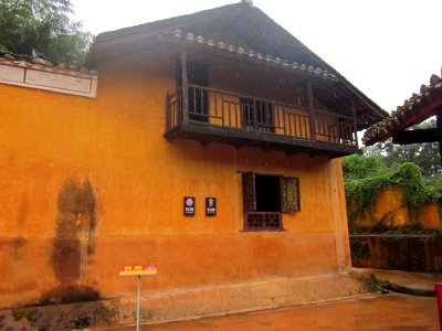 Hu Yaobang's Former Residence 035