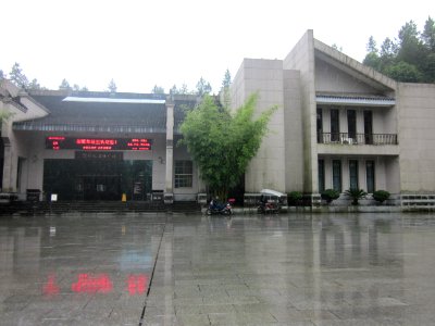 Hu Yaobang's Former Residence 044