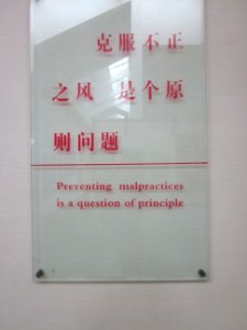Hu Yaobang's Former Residence 160